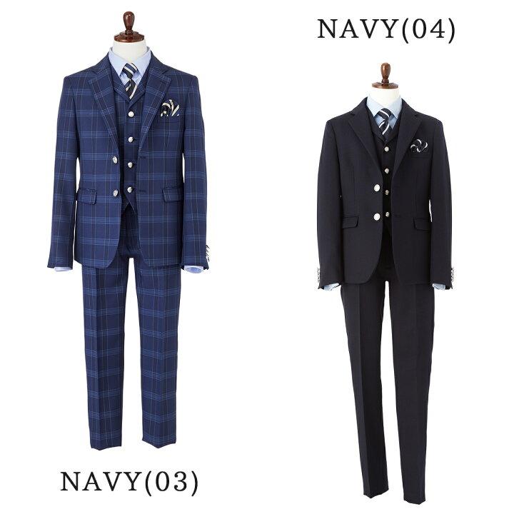 楽天市場】【最大20%OFFクーポン配布中】卒業式 スーツ 男の子 140cm 