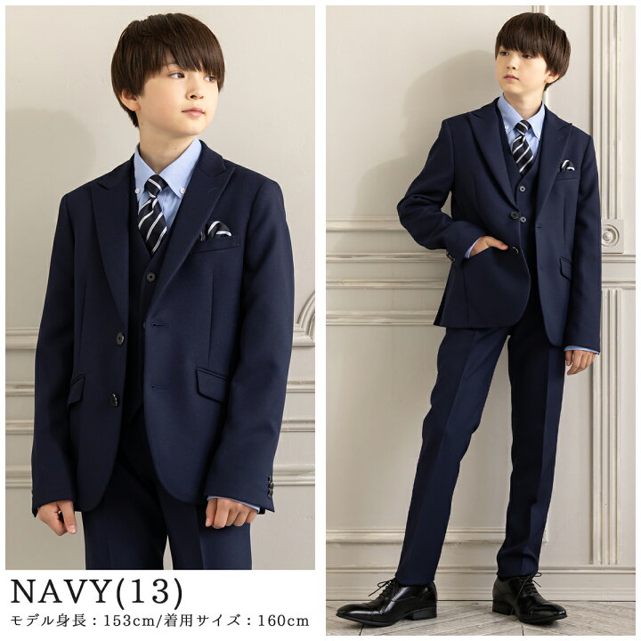 楽天市場】【最大30%OFFクーポン配布中】卒業式 スーツ 男の子 140cm 