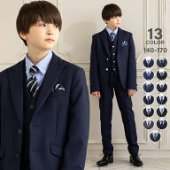 卒業式 スーツ 男の子 140cm 150cm 160cm 170cm 小学生 小学校 フォーマル 卒服 卒業式スーツ ジュニアス…