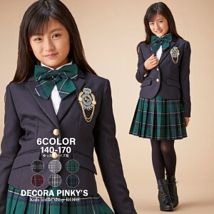 yN[|zzIzƎ X[c ̎q 140cm 150cm 160cm 165cm 170cm 傫TCY w wZq wZ tH[} Ǝ  傫TCY TCY  ƎX[c tH