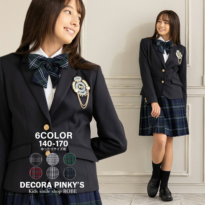 卒業　女子 楽天市場】【SALE 28%OFF〜】卒業式 スーツ 女の子 小学生 小学校女子 小学校 フォーマル 卒業式服 制服 140 150 160 165  170 大きいサイズ 5点セット ゆったりサイズ 卒服 卒業式スーツ 女児 フォーマルスーツ 小学校卒業式スーツ チェック柄 冠婚葬祭 お受験  DECORA ...