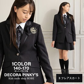 卒業式 スーツ 女の子 大きいサイズ 卒服 韓国 小学生 卒業式服 制服 小学校女子 卒業式服小学生女子 ジュニア かわいい 140cm 150cm 160cm 165cm 170cm 小学校 小学校卒業式スーツ ジュニアスーツ 冠婚葬祭 結婚式 発表会 DECORA PINKY'S