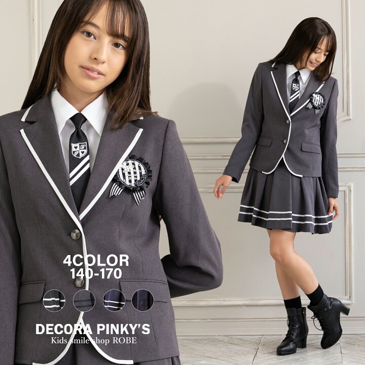 楽天市場】卒業式 スーツ 女の子 140cm 150cm 160cm 165cm 170cm 