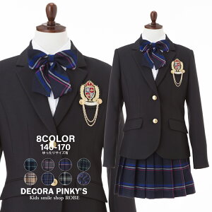 Ǝ X[c ̎q 140cm 150cm 160cm 165cm 170cm 傫TCY  ؍ w Ǝ wZq  WPbg uEX XJ[g { tH[}X[c WjAX[c ubNtH