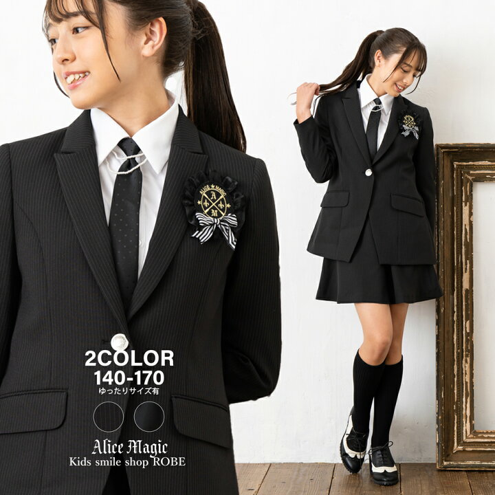 楽天市場】卒業式 スーツ 女の子 160 大きいサイズ 卒服 韓国 小学生  