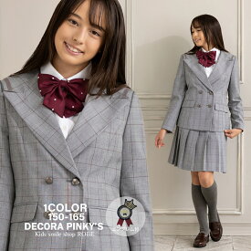 卒業式 スーツ 女の子 150cm 160cm 165cm 卒服 韓国 小学生 カッコイイ 制服 卒業式服 小学校女子 子供服 小学校卒業式スーツ ジュニアスーツ 子供スーツ フォーマル グレー チェック セーラー リボン 結婚式 セットアップスーツ