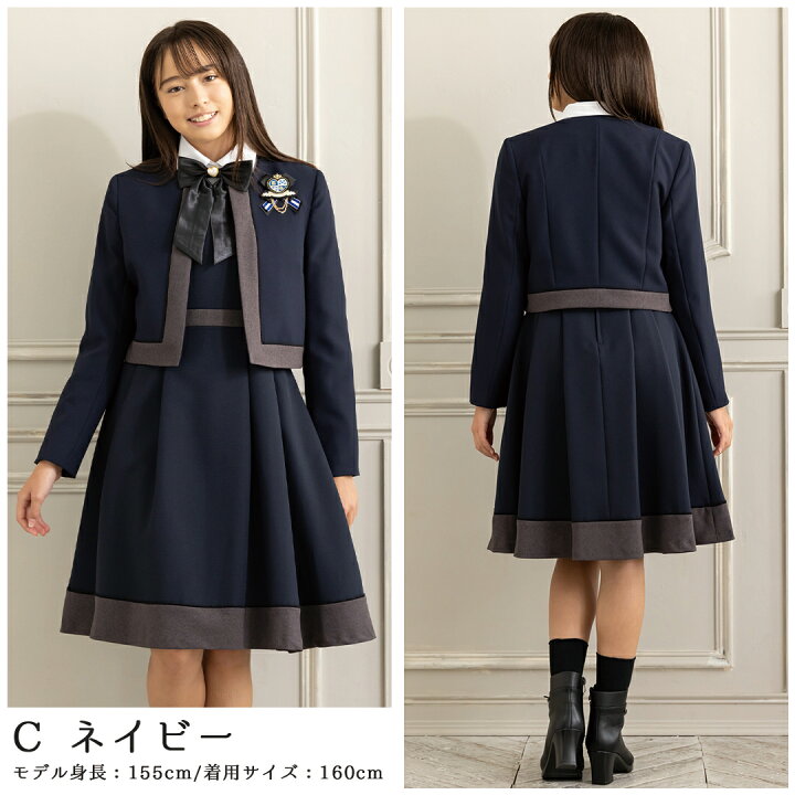 楽天市場】【最大30%OFFクーポン配布中】卒業式 スーツ 女の子 