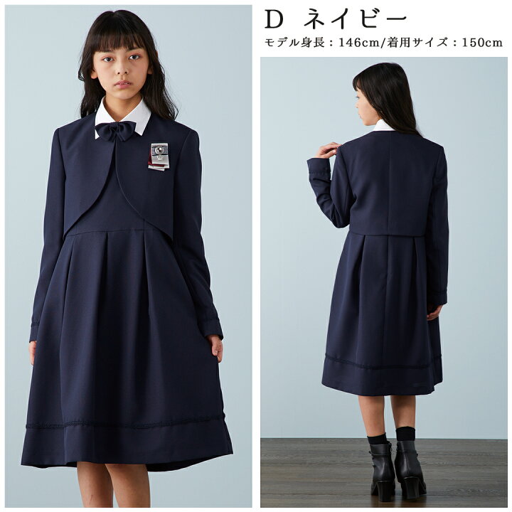 楽天市場】【最大30%OFFクーポン配布中】卒業式 スーツ 女の子 
