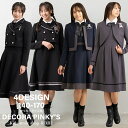 卒業式 スーツ 女の子 大きいサイズ ゆったりサイズ 卒服 韓国 小学生 おしゃれ 140cm 150cm 160cm 165cm 170cm 卒業…
