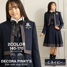 【最大30%OFFクーポン配布中】卒業式 スーツ 女の子 大きいサイズ ゆったりサイズ 卒服 韓国 小学生 おしゃれ 140 150 160 165 170 卒業式服 卒業式小学校 女子 卒業式服小学生女子 卒業 ワンピース ボレロワンピース ジュニア 受験 フォーマルスーツ DECORA PINKY'S