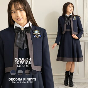 yN[|zzIzƎ X[c ̎q 傫TCY TCY  ؍ w  140cm 150cm 160cm 165cm 170cm Ǝ ƎwZ q Ǝwq  s[