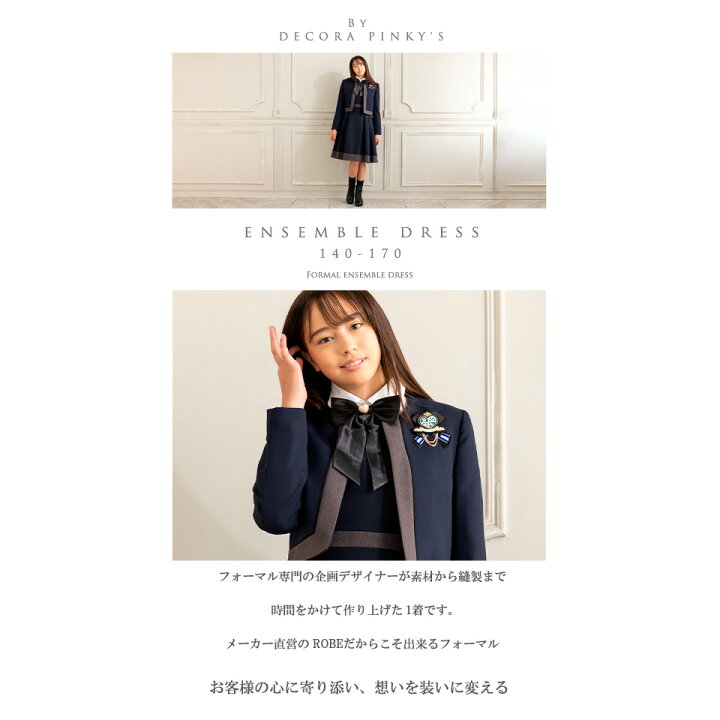楽天市場】【30日19時～4H限定20%OFFクーポン対象】卒業式 スーツ  