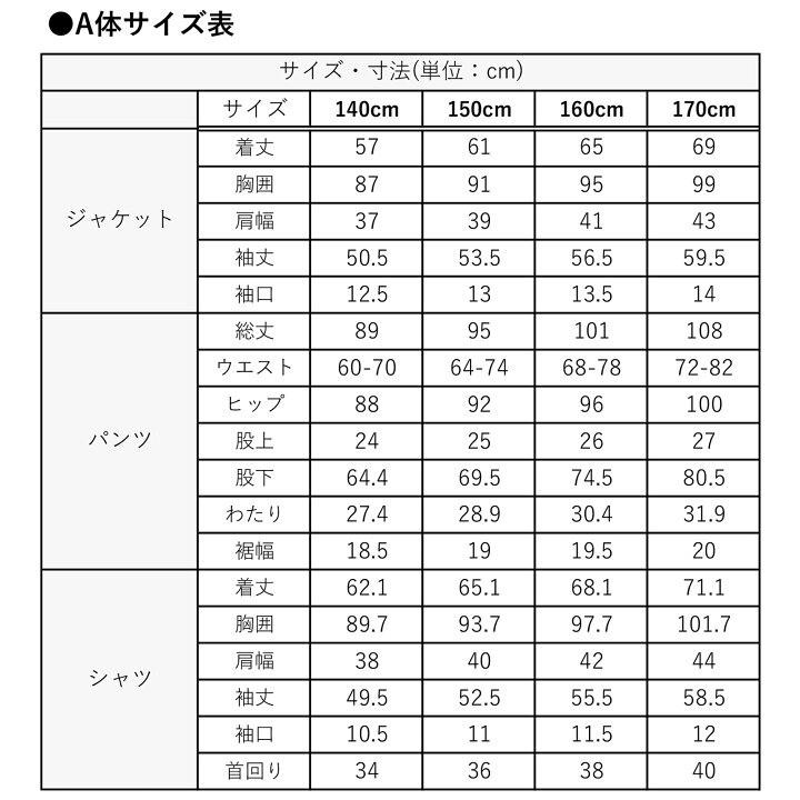 楽天市場 3日19時から4時間限定25 Offクーポン対象 卒業式 スーツ 男の子 140 150 160 170 大きいサイズ 小学生 子供服 スーツ5点セット ブラックフォーマル ジュニア 子供フォーマル ジュニアスーツ フォーマルスーツ 発表会 結婚式 お受験 冠婚葬祭 法事 Oliver