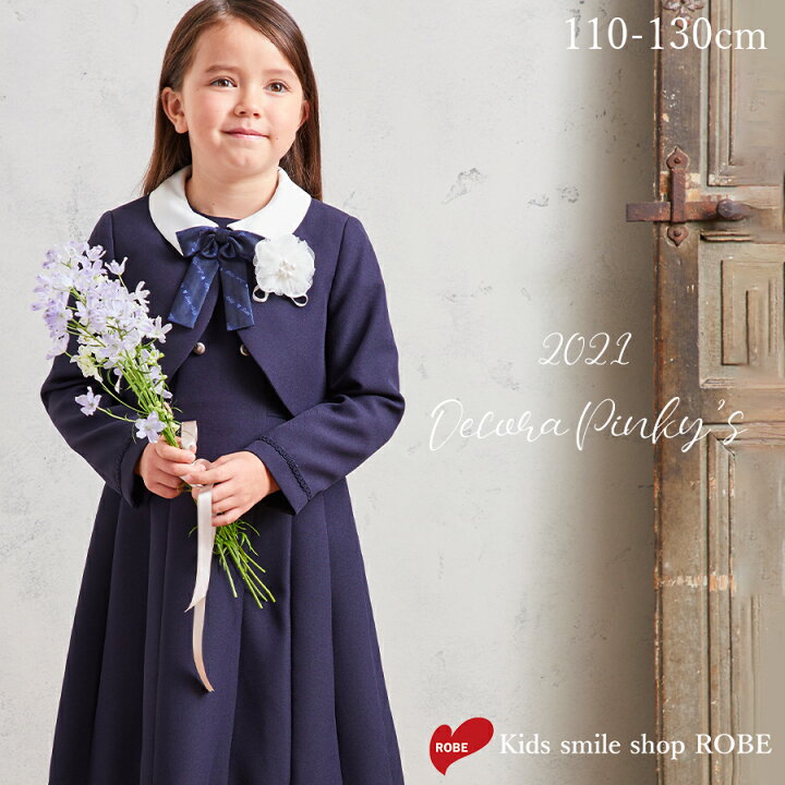 楽天市場】入学式 スーツ 女の子 卒園式 ワンピース 子供 女児  