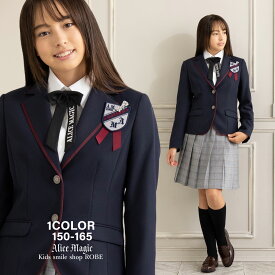 卒業式 スーツ 女の子 150 160 165 小学生 5点セット 冠婚葬祭 法事 礼服 ALICE MAGIC 子供服 卒服 小学校卒業式スーツ ジュニアスーツ 女児 子供スーツ セットアップスーツ フォーマルスーツ お受験 結婚式