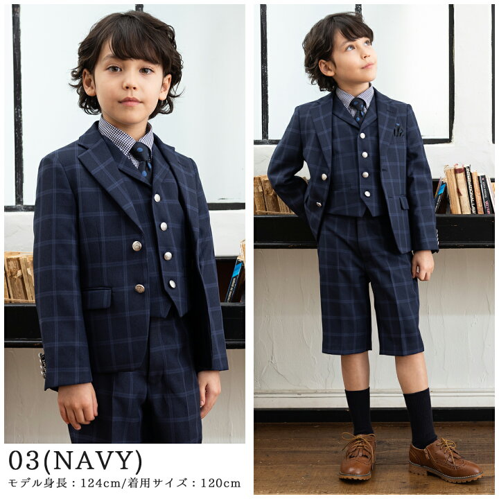 楽天市場】入学式 スーツ 男の子 110 120 130 小学生 卒園式 半ズボン  