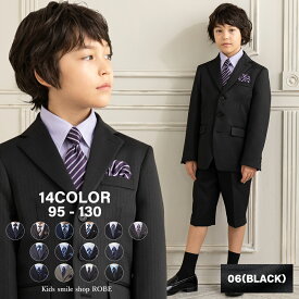 入学式 スーツ 男の子 95 100 110 120 130 半ズボン 小学生 卒園式 入園式 小学校 子供服 カッコイイ セットアップ キッズ フォーマル 子供フォーマル キッズフォーマル 結婚式 受験 七五三 男児 小学校 冠婚葬祭 葬式 法事 シャツ付き
