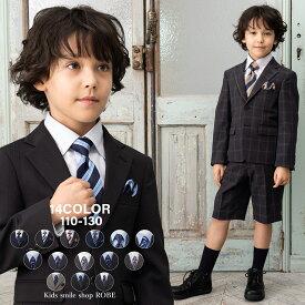 【クーポン発行中】入学式 スーツ 男の子 95 100 110 120 130 半ズボン 小学生 卒園式 入園式 小学校 子供服 カッコイイ セットアップ キッズ フォーマル 子供フォーマル キッズフォーマル 結婚式 受験 七五三 男児 小学校 冠婚葬祭 葬式 法事 シャツ付き