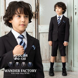 楽天市場】 ブランド > WF by WANDER FACTORY : キッズスマイル  