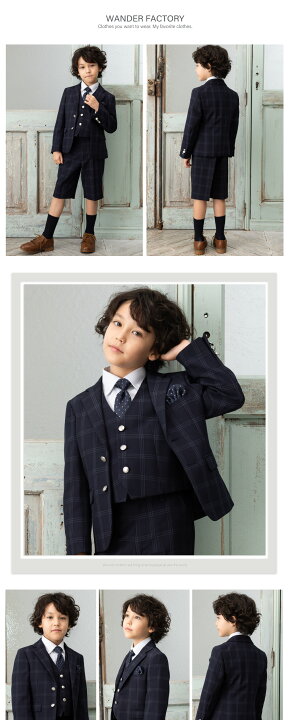 楽天市場】入学式 スーツ 男の子 110 120 130 卒園式 子供服 入学  