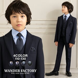 入学式 スーツ 男の子 110cm 120cm 130cm 小学生 卒園式 入園式 子供服 セットアップ 小学校入学式 ロングパンツ 男児 フォーマル 黒 紺 キッズフォーマル キッズスーツ フォーマルスーツ 結婚式