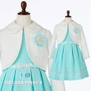 w X[c ̎q 110cm 120cm 130cm LbY tH[} s[X w   q q q  {s[X ATu tH[}X[c  q qX[