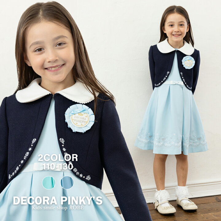 楽天市場】【最大30%OFFクーポン配布中】入学式 スーツ 女の子 110cm 