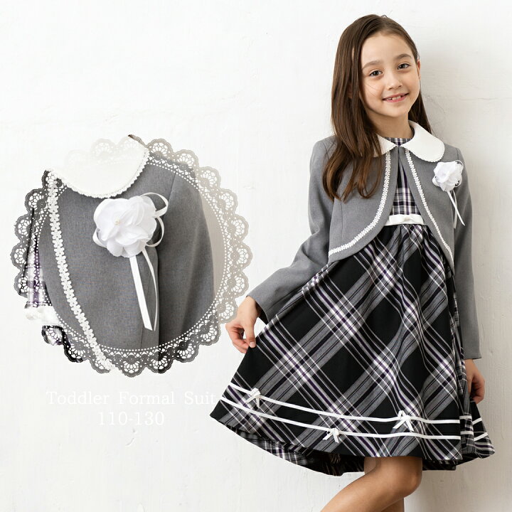 楽天市場】【最大30%OFFクーポン配布中】入学式 スーツ 女の子 110cm 