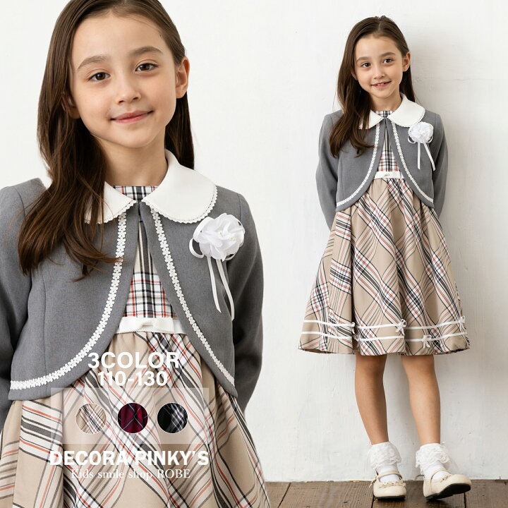 フォーマルワンピース ボレロ とえ セット 女の子 120 入学式 