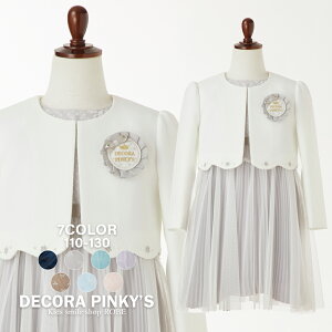 w X[c ̎q 110cm 120cm 130cm LbY tH[} s[X sN w   ATu q  {s[X 킢 \   DECORA PINKY'S q