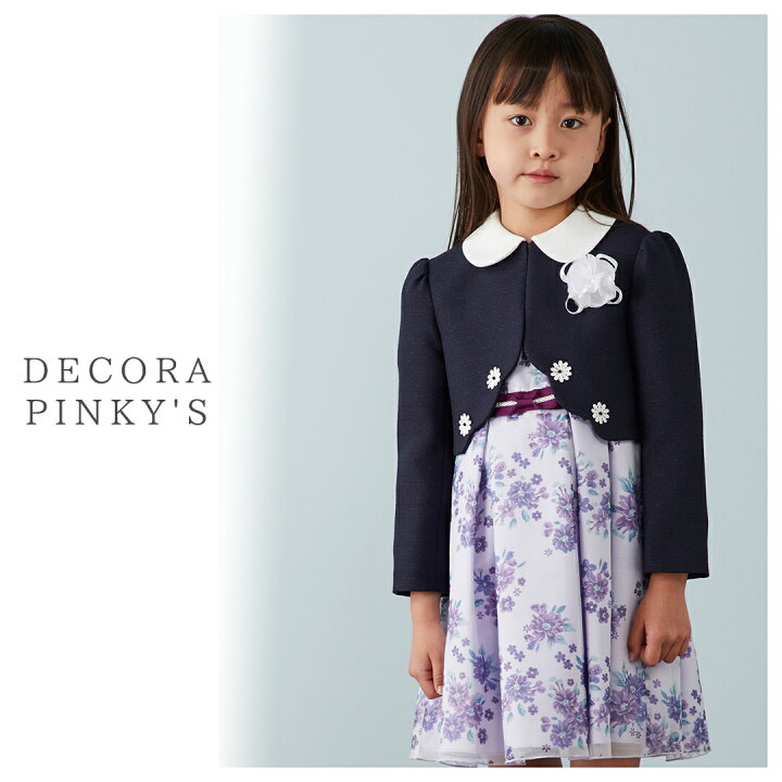 楽天市場】【最大30%OFFクーポン配布中】入学式 スーツ 女の子 110cm 