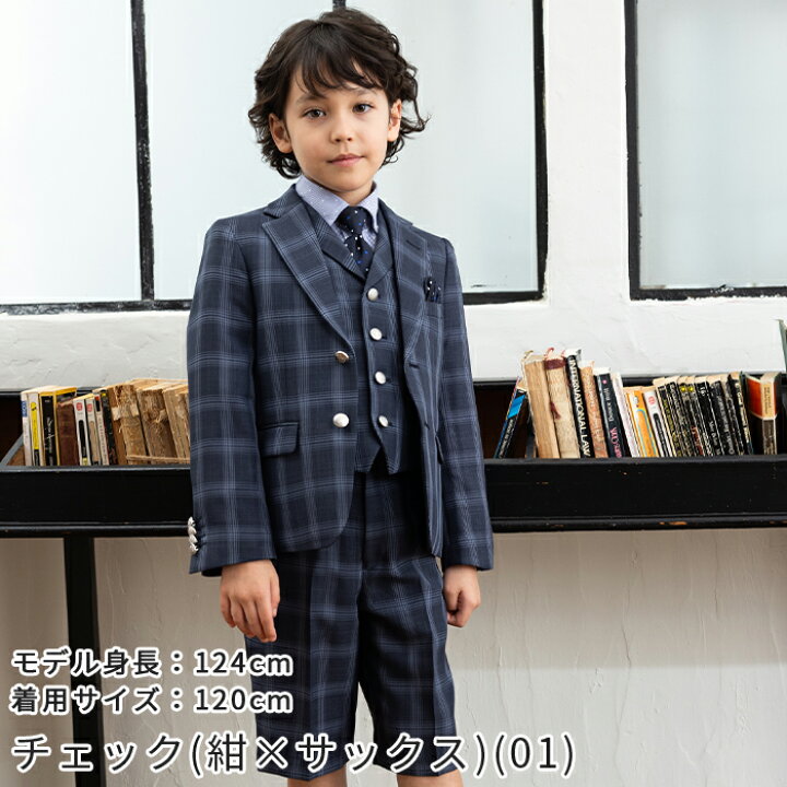 68％以上節約 WANDER FACTORY スーツ フォーマル 男の子 入学式 入園式 120cm, チェック 紺×ブルー 03 通販 