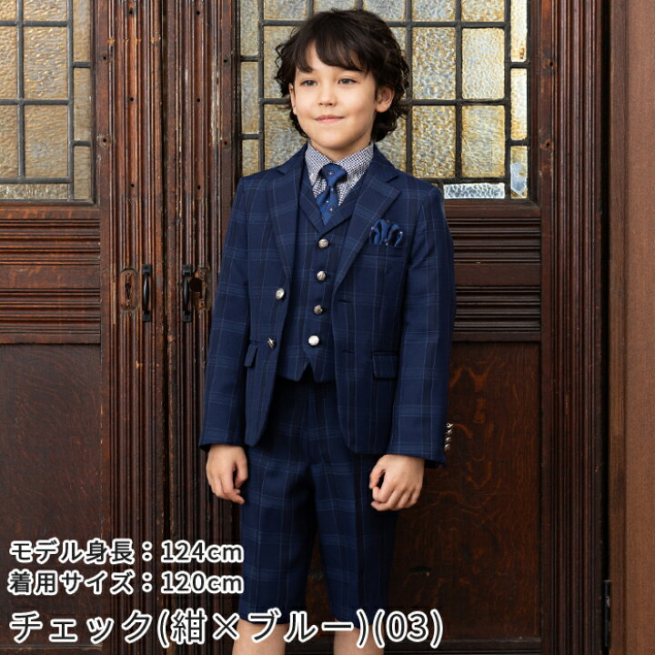 楽天市場】入学式 スーツ 男の子 110 120 130 卒園式 子供服 3ピース  