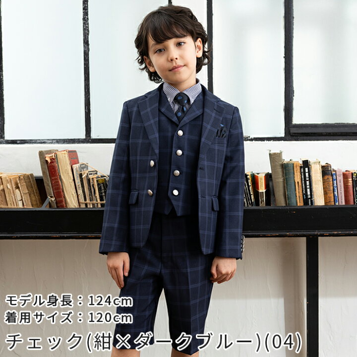 楽天市場】入学式 スーツ 男の子 110 120 130 卒園式 子供服 3ピース  
