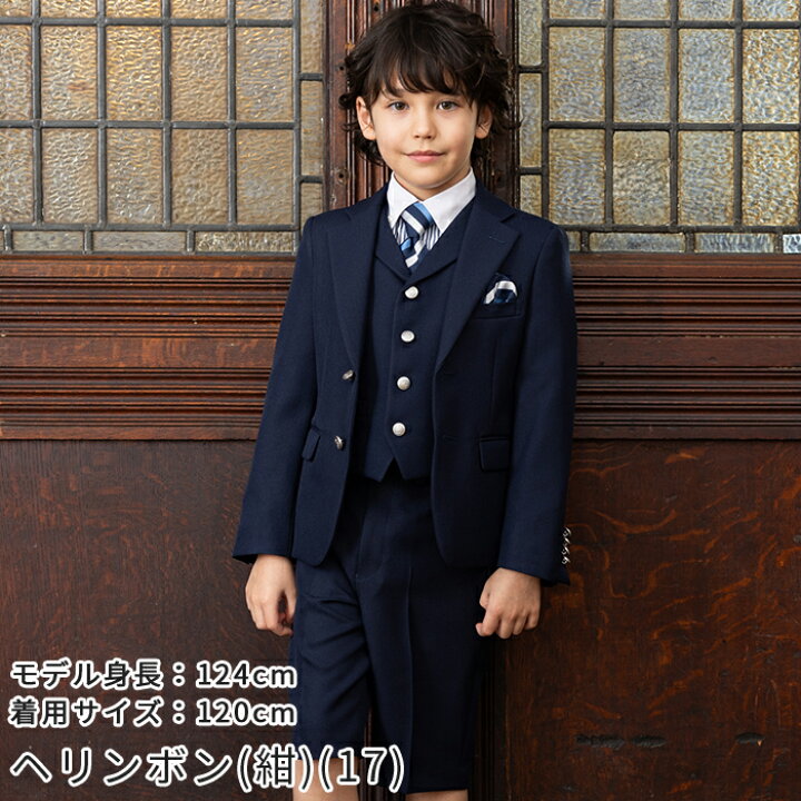 楽天市場】入学式 スーツ 男の子 110 120 130 卒園式 子供服 3ピース  