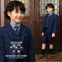 楽天市場】入学式 スーツ 男の子 ベルトの通販 