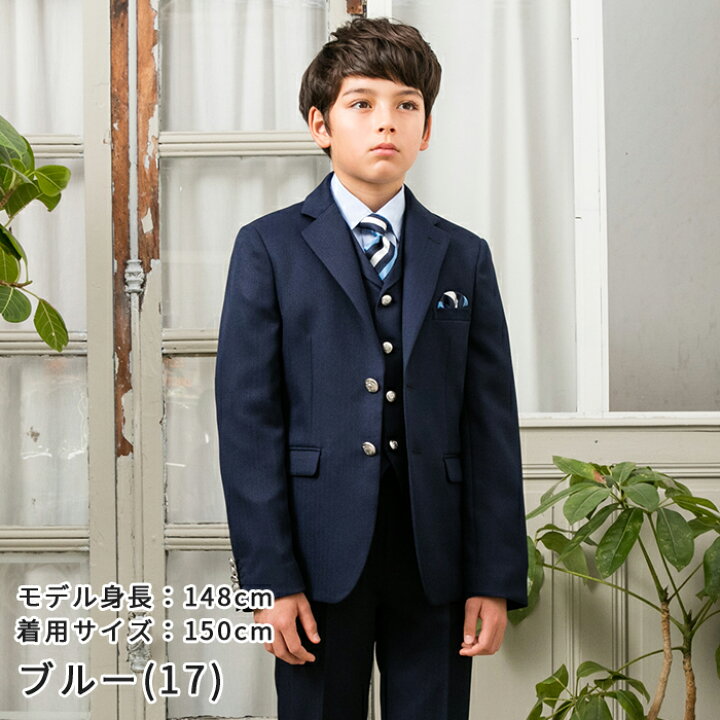 楽天市場】卒業式 スーツ 男の子 140 150 160 170 小学生 子供服 子供  