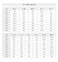 甚平男の子子供キッズ甚平カブトムシトンボ麻の葉コンブルー100110120130140150160170cmキッズじんべい花火大会夏祭り夕涼み盆踊り夏休み部屋着パジャマ和柄日本の柄白紺綿100%おしゃれプリント甚平夏遊び