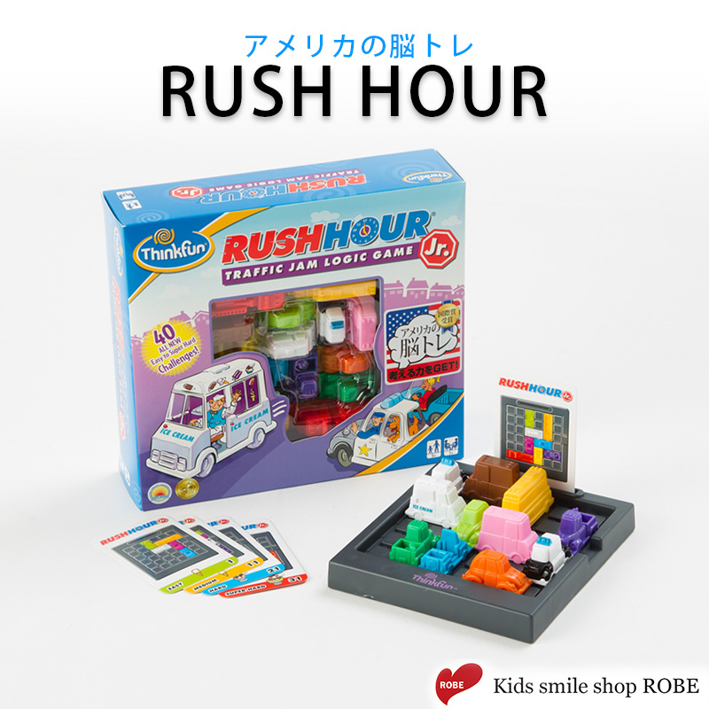 【楽天市場】【正規販売店】子供 ゲーム RUSH HOUR ラッシュ