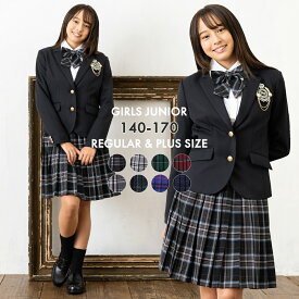 【クーポン利用で11,840円～】卒業式 スーツ 女の子 140cm 150cm 160cm 165cm 170cm 小学生 小学校 フォーマル 卒服 卒業式スーツ ジュニアスーツ 女児スーツ ブレザー チェックスカート ゆったり 大きいサイズ 制服風 冠婚葬祭 お受験 DECORA PINKY'S