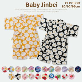 【クーポン発行中】キッズ 甚平 女の子 おしゃれ 日本製 綿100％ セットアップ 甚平スーツ 2点セット 涼しい レトロ デザイン選べる 80cm 90cm 95cm 椿 桜 紫陽花 水風船 金魚 花火 古典 子供 ベビー キッズ ギフト