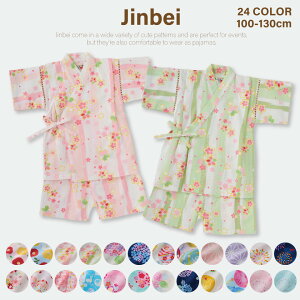 キッズ 甚平 女の子 おしゃれ 日本製 綿100% セットアップ 甚平スーツ 2点セット 涼しい レトロ デザイン選べる 100cm 110cm 120cm 130cm 椿 桜 紫陽花 水風船 金魚 花火 古典 子供 キッズ ギフト