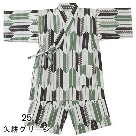 【お得なクーポン配布中】【週間ランキング1位獲得】甚平 男の子 子供 キッズ甚平 140cm 150cm 160cm キッズ セットアップ 甚平スーツ 日本製生地 コットン 花火 綿100％ 夏祭り 夕涼み 盆踊り 夏休み パジャマ ルームウェア 和服 お祝い プレゼント ネイビー