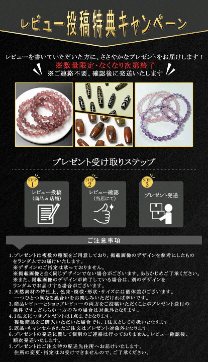 楽天市場】上品 EU製 ☆ROBEAN・極!極満針ルチルクォーツ 