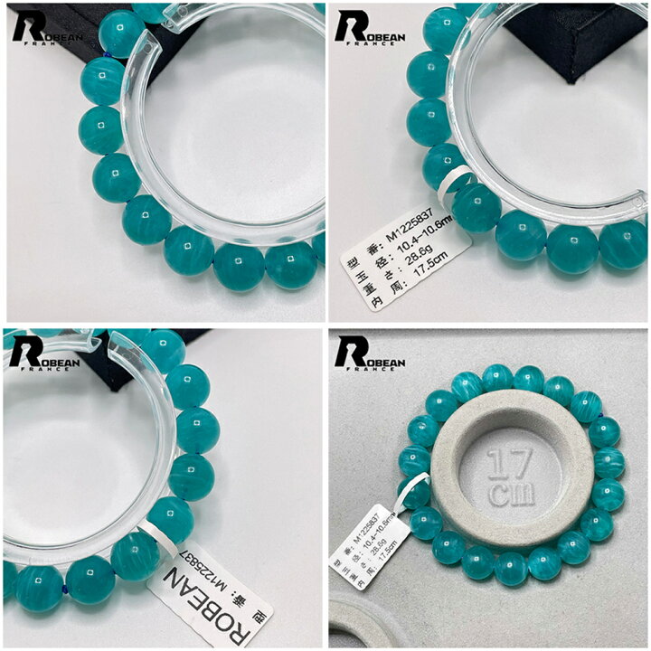 逸品 EU製 ★ROBEAN・ドミニカ共和国産のラリマー★パワーストーン ブレスレット 天然石 開運 金運 綺麗 アクセサリー 天然石 原石 貴重 高級 上品 綺麗 幸運 お守り 浄化 プレゼント ギフト 誕生日 レディース メンズ 男女兼用