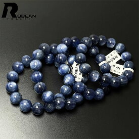 上級 EU製★ROBEAN・カイヤナイト★パワーストーン ブレスレット アクセサリー 天然石 原石 お守り 高級 アクセサリー ルチルクォーツ 原石 貴重 高級 上品お守り 浄化 プレゼント ギフト 誕生日 レディース メンズ 男女兼用 オシャレ