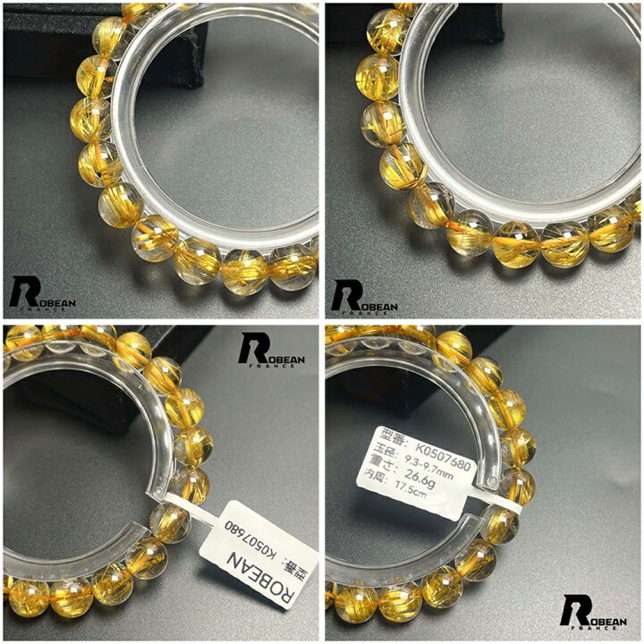 楽天市場】上品 EU製 ☆ROBEAN・極!極満針ルチルクォーツ 