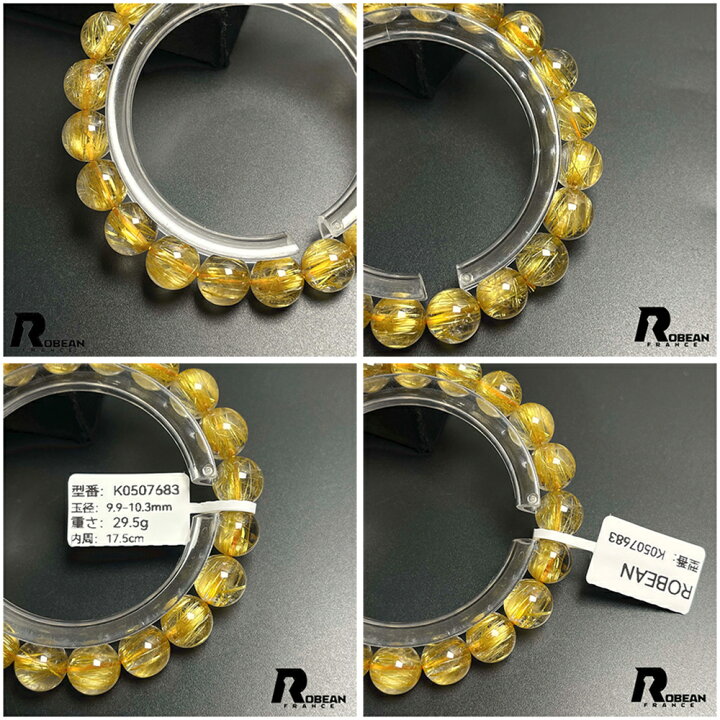 楽天市場】上品 EU製 ☆ROBEAN・極!極満針ルチルクォーツ 
