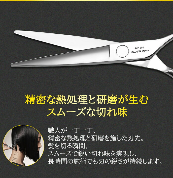 楽天市場】【今だけ限定！30%OFF】散髪はさみ 日本製 440C ステンレス 