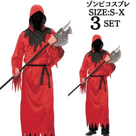 ハロウィンコスプレ ゾンビ 衣装 コスチューム 大人 男性用 メンズ 男性 大人用 牧師 占い師 ハロウィンゾンビ コスプレ衣装 メンズコス お化け 呪い 亡霊 妖怪 屋敷 恐怖 ホラー系 コスチューム 仮装 祭り 文化祭 学園祭 男性用 大きいサイズ